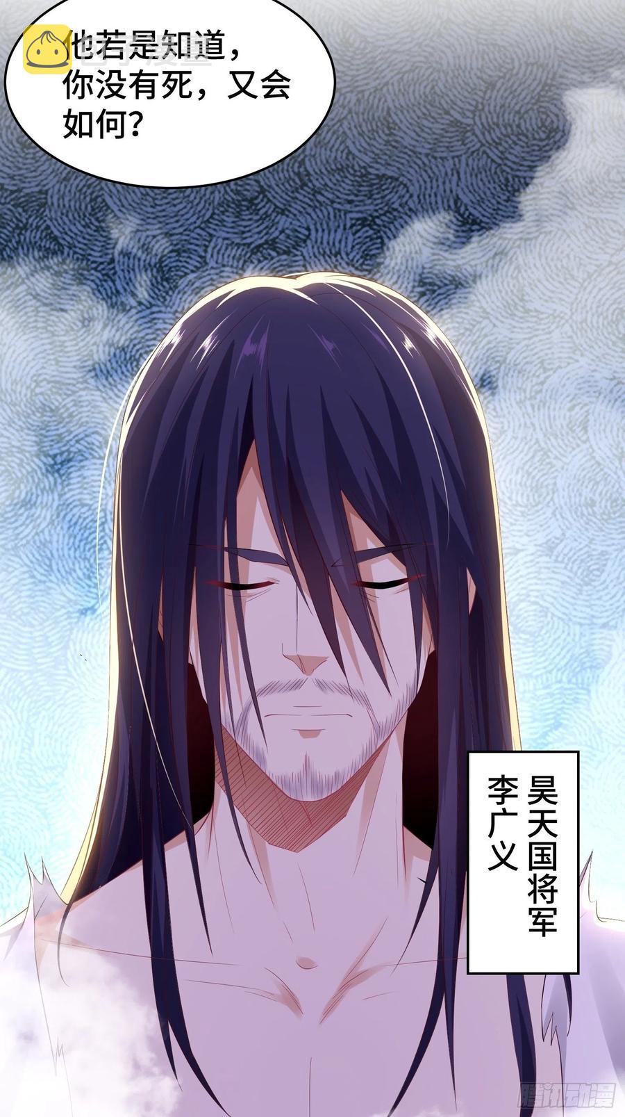 李广义20