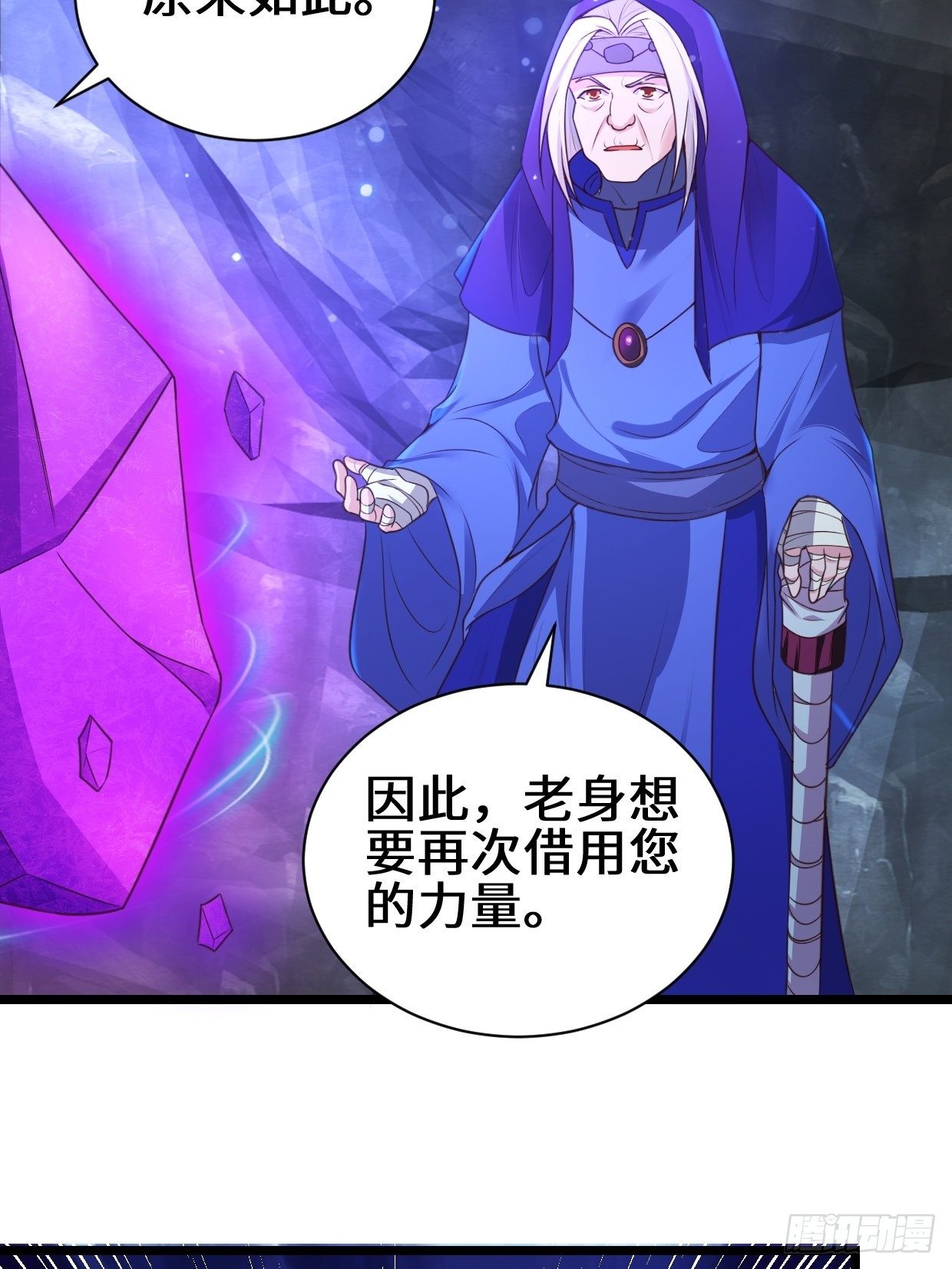 禁忌的力量5