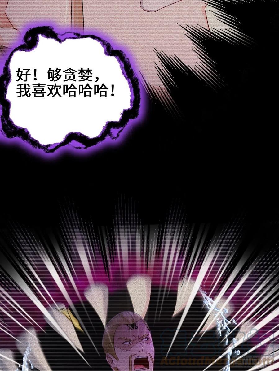 不忍伤害24