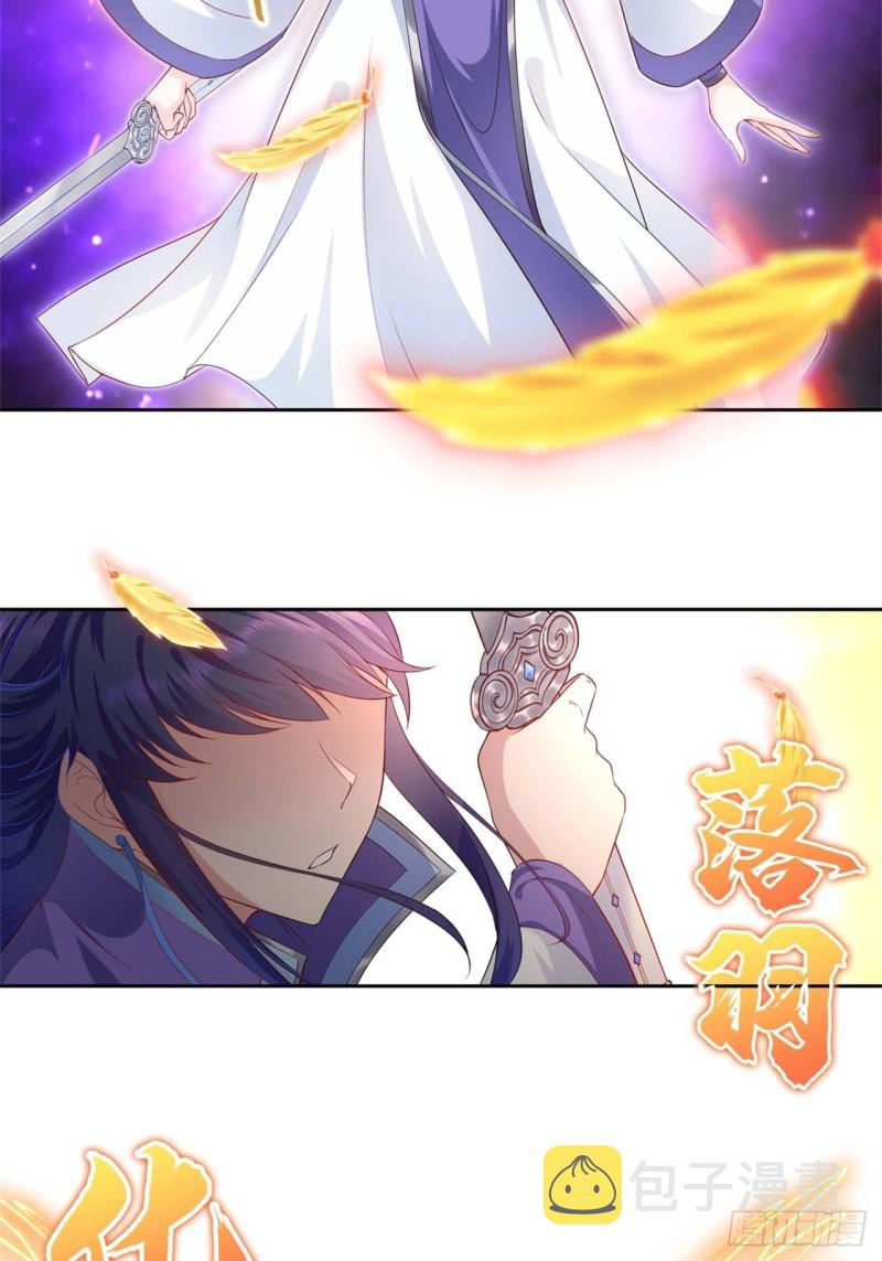 黄毛鸡血脉25
