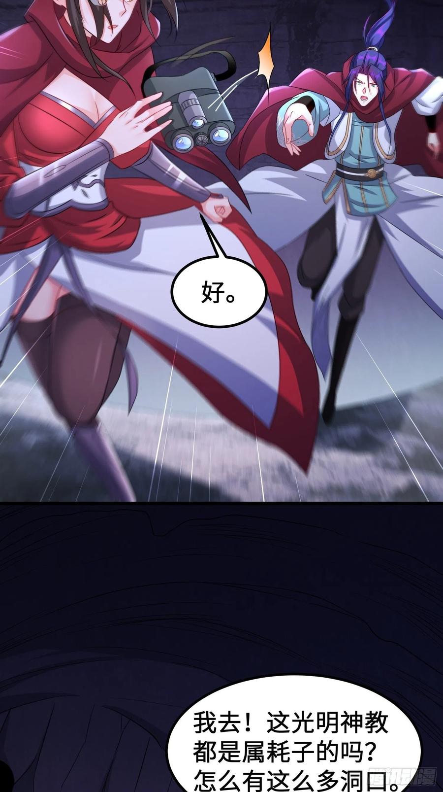 旧雨重逢38