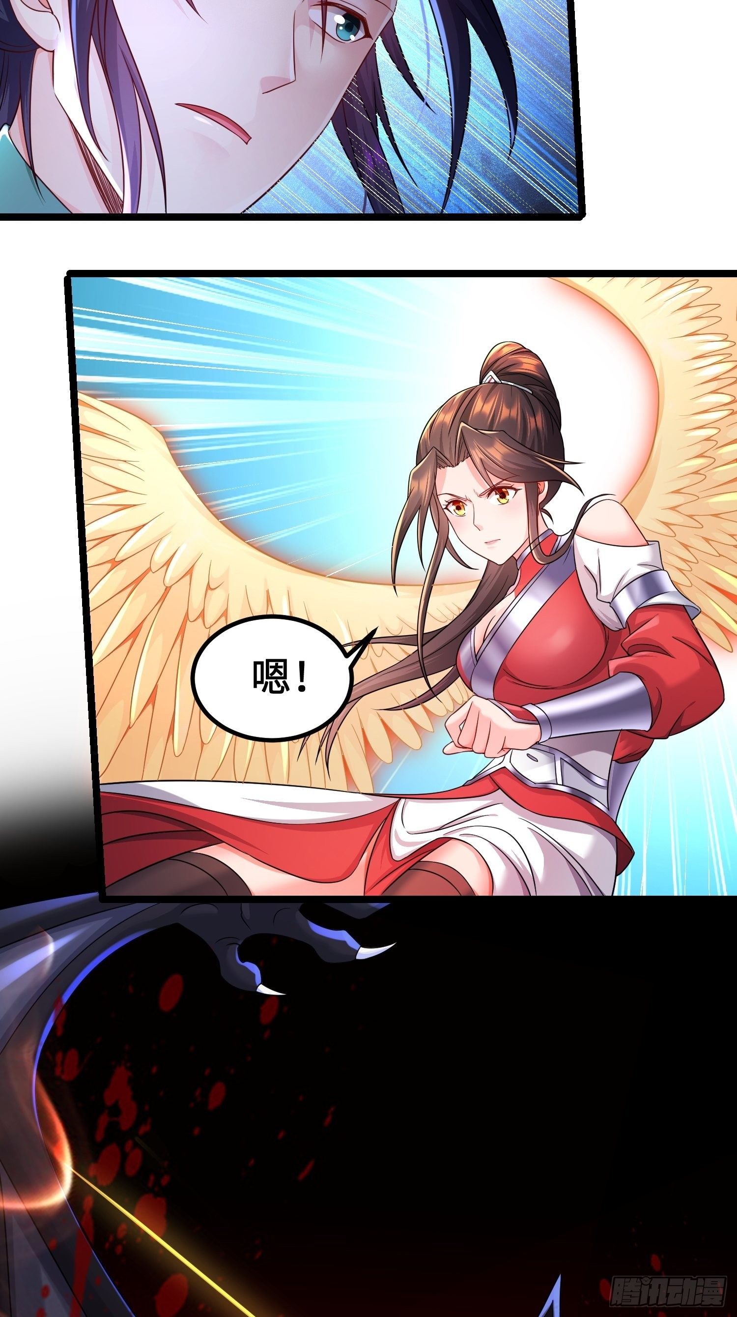 神教的秘密4