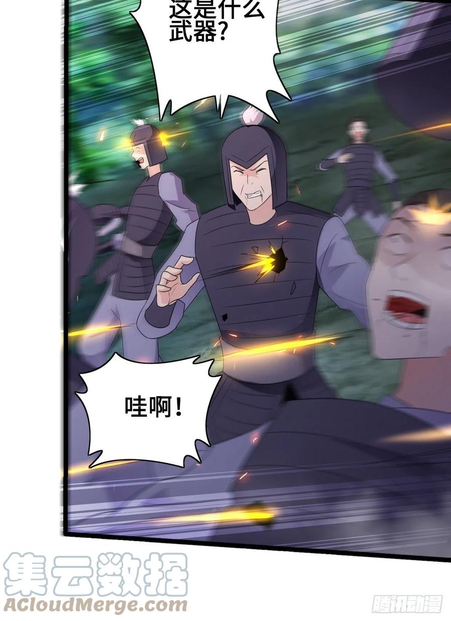 救援12