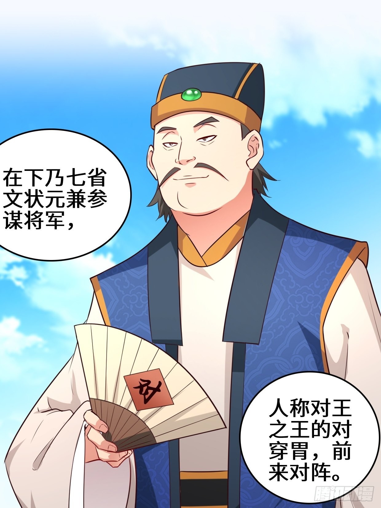 百船诗会16
