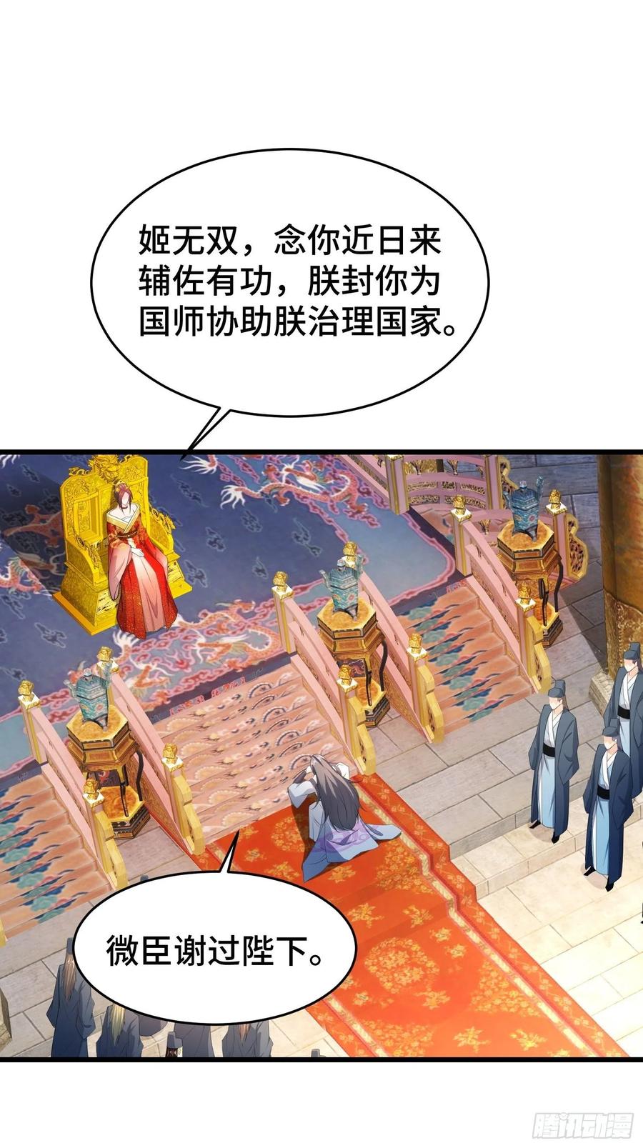 神秘玩偶21