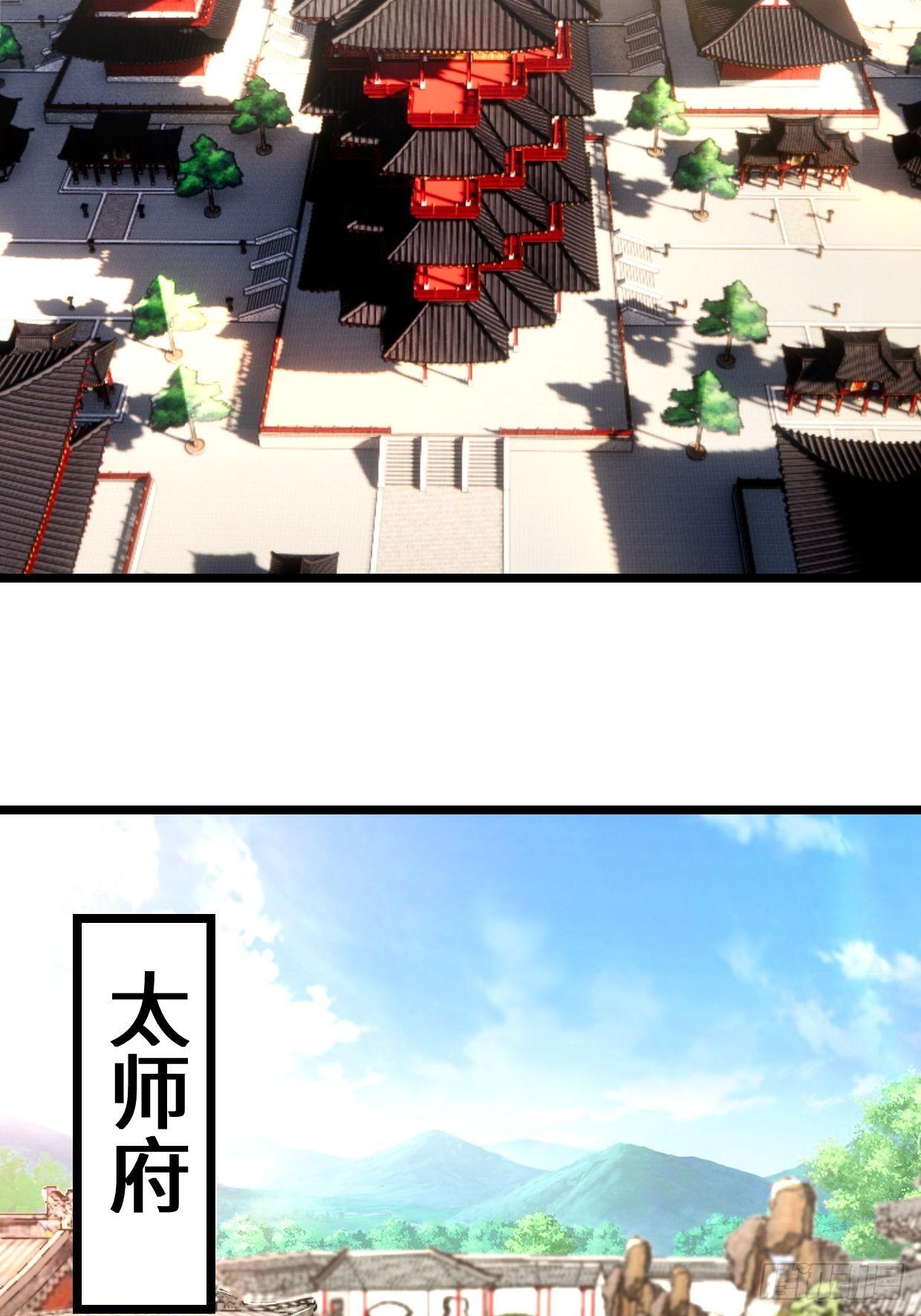 谢太师13
