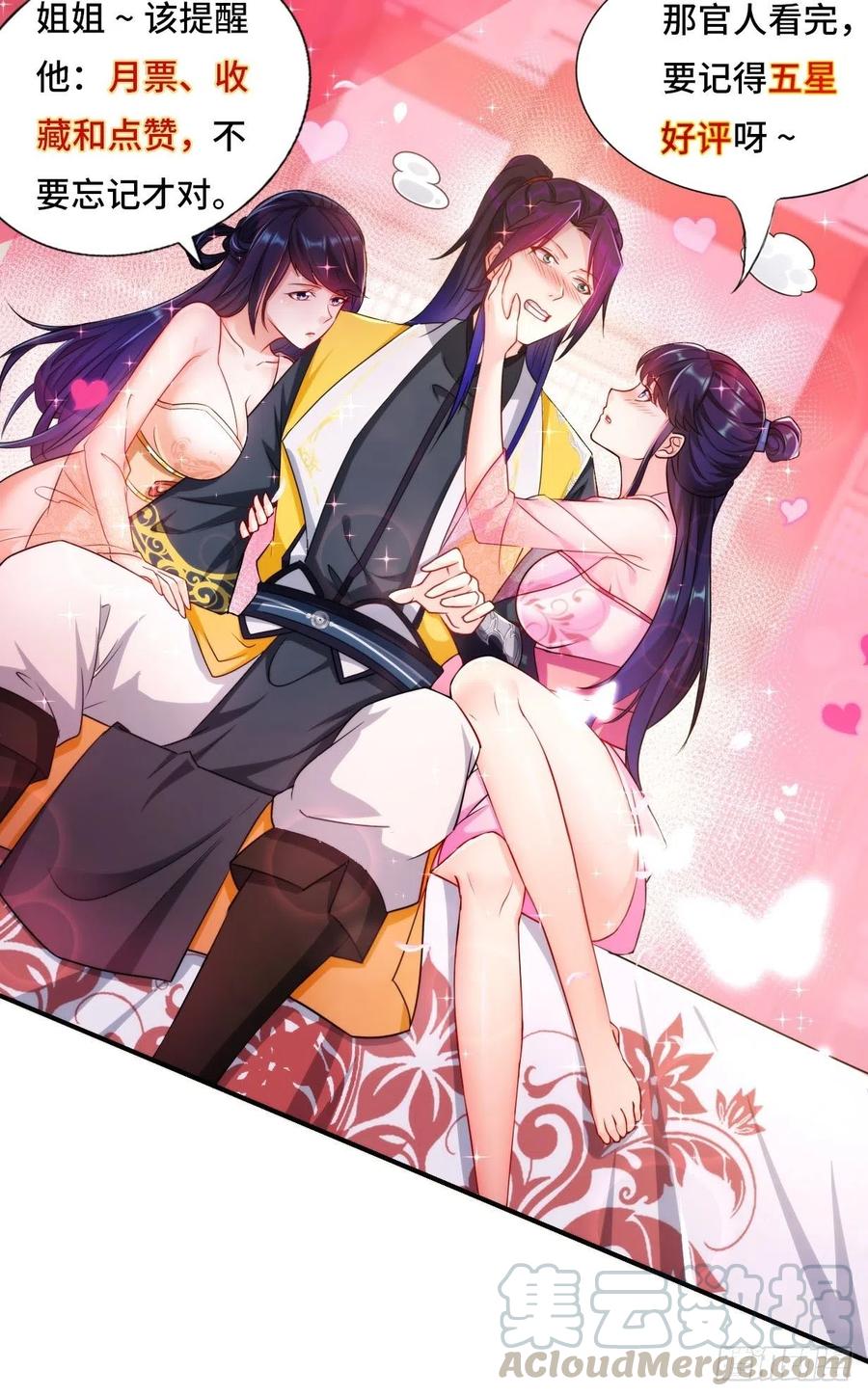 兄妹！42