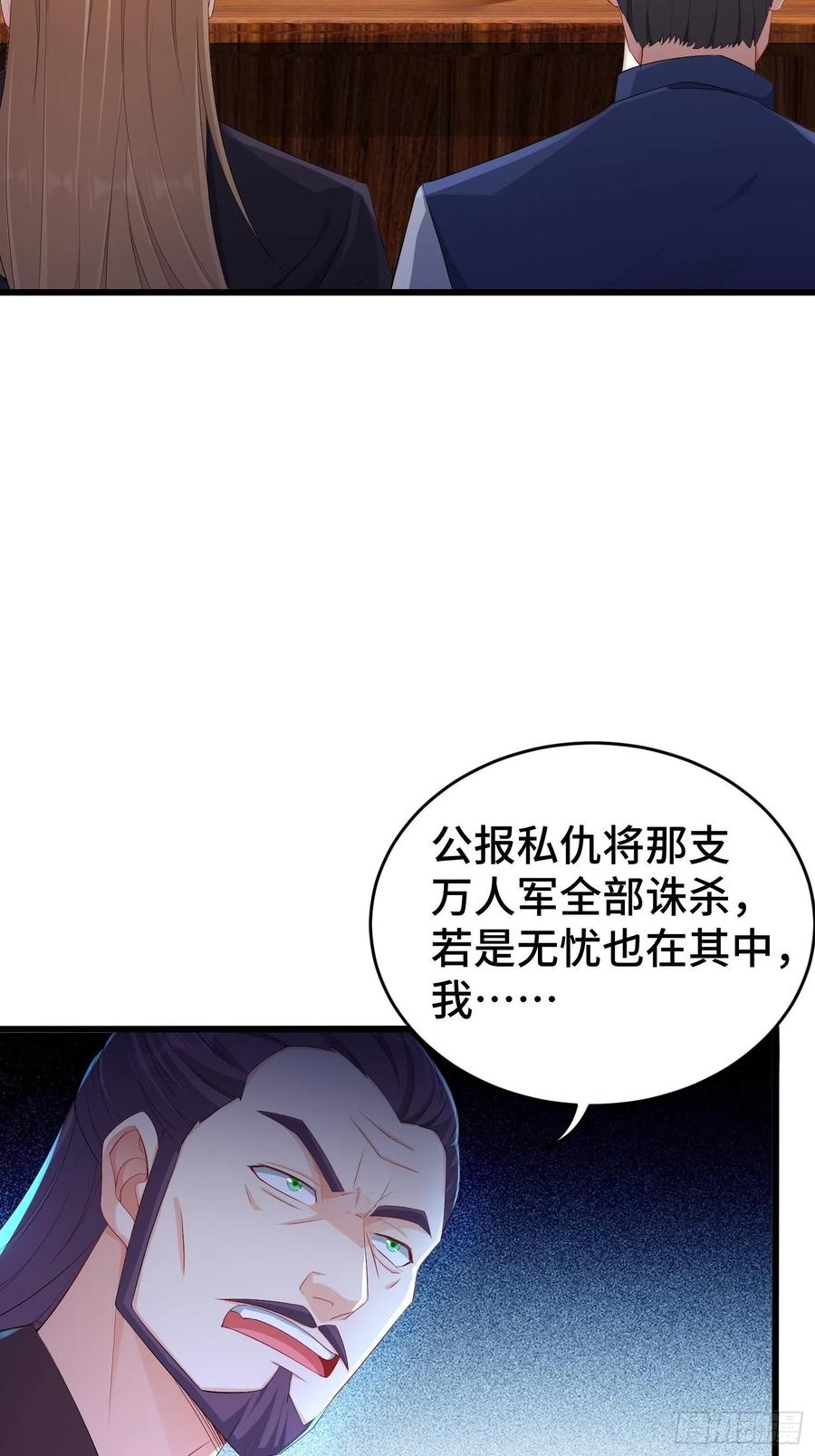 烧毁粮仓4