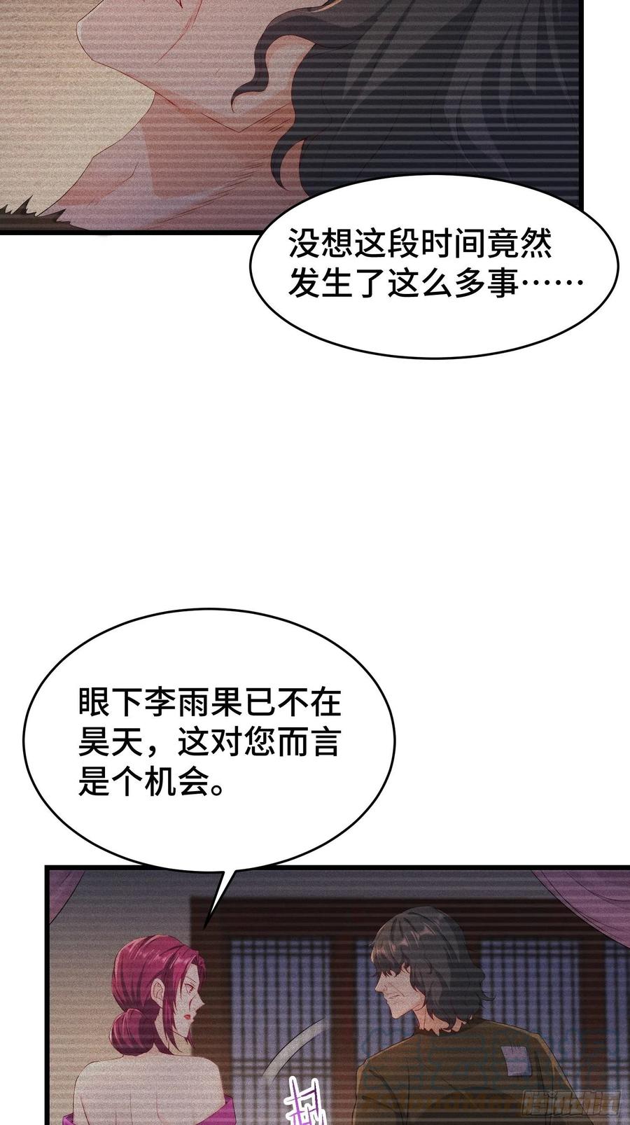 收付凶兽42