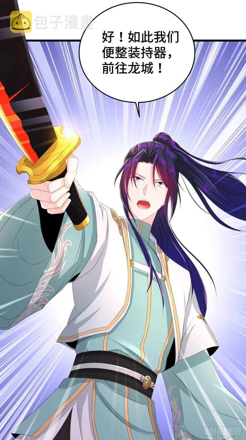 无上尊者23