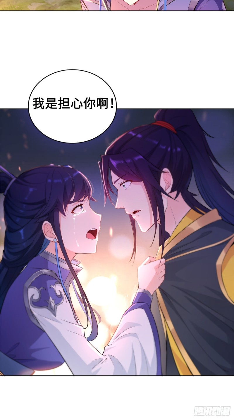我担心的是你20
