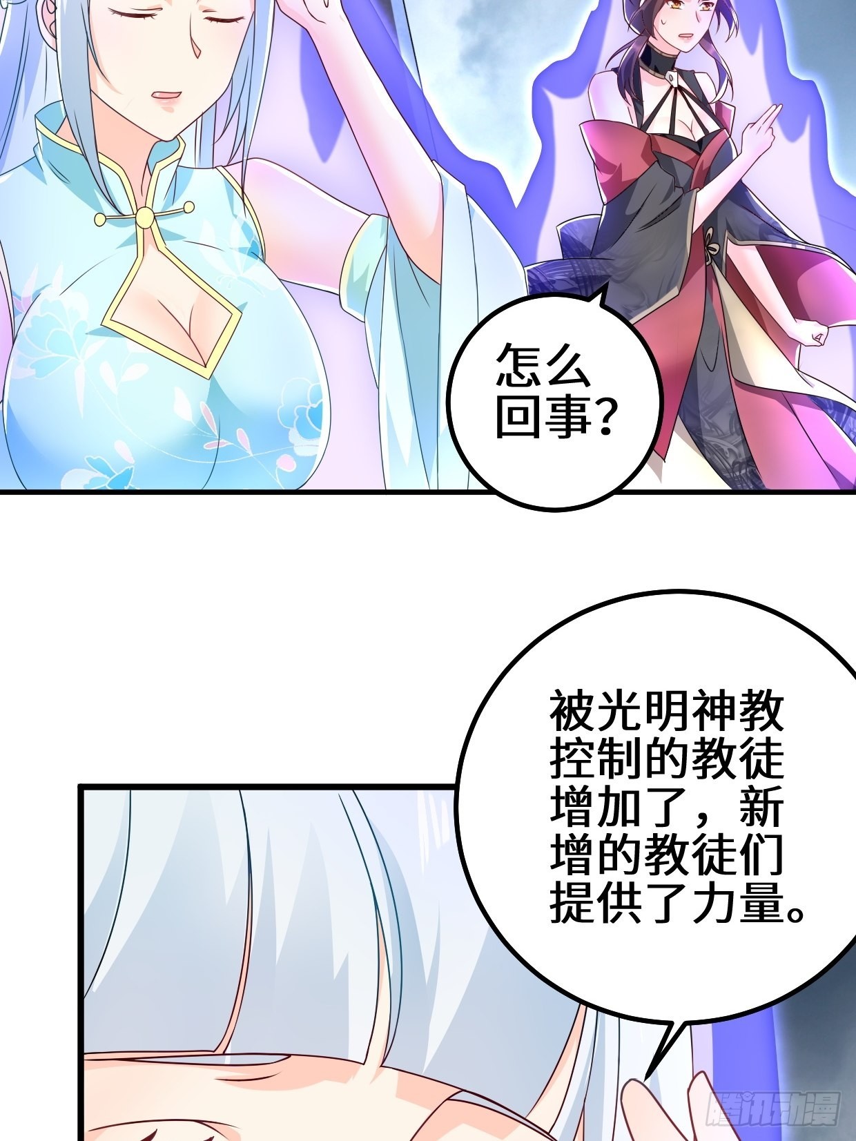 弹尽粮绝4