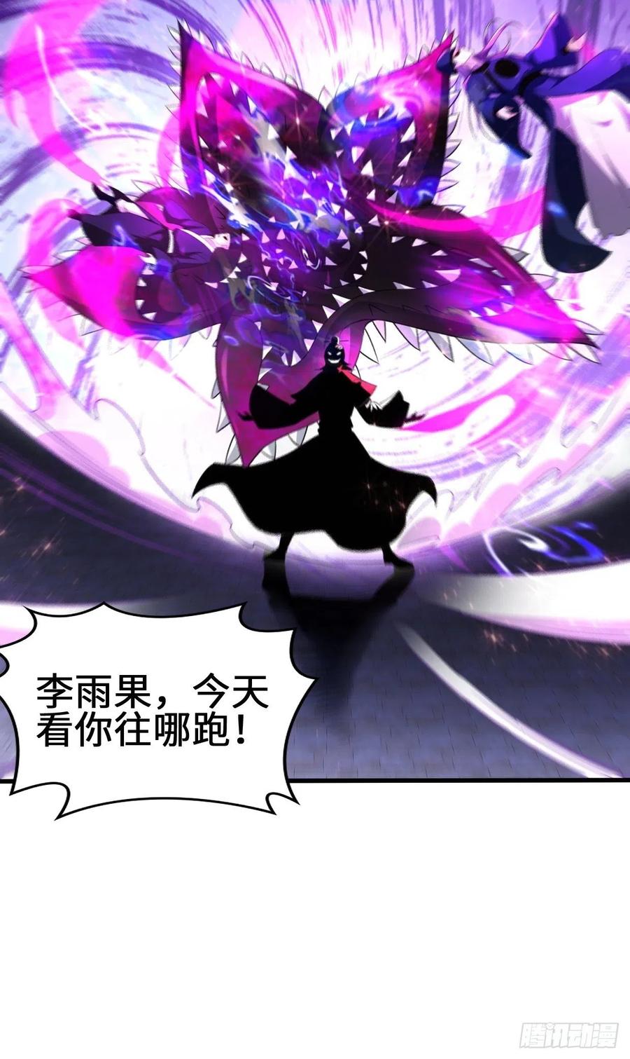 日月刀之威21