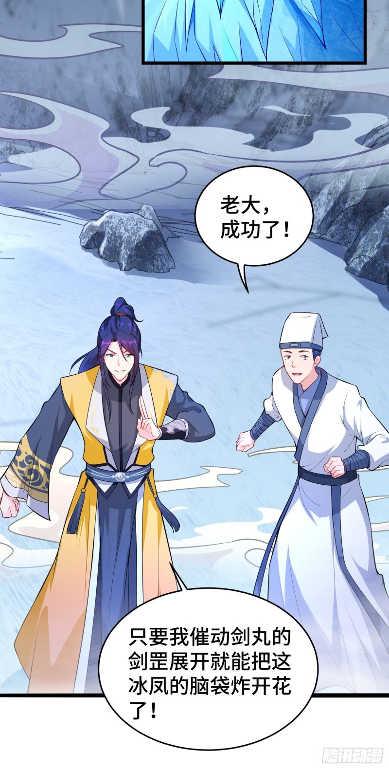 雪原冰凤17