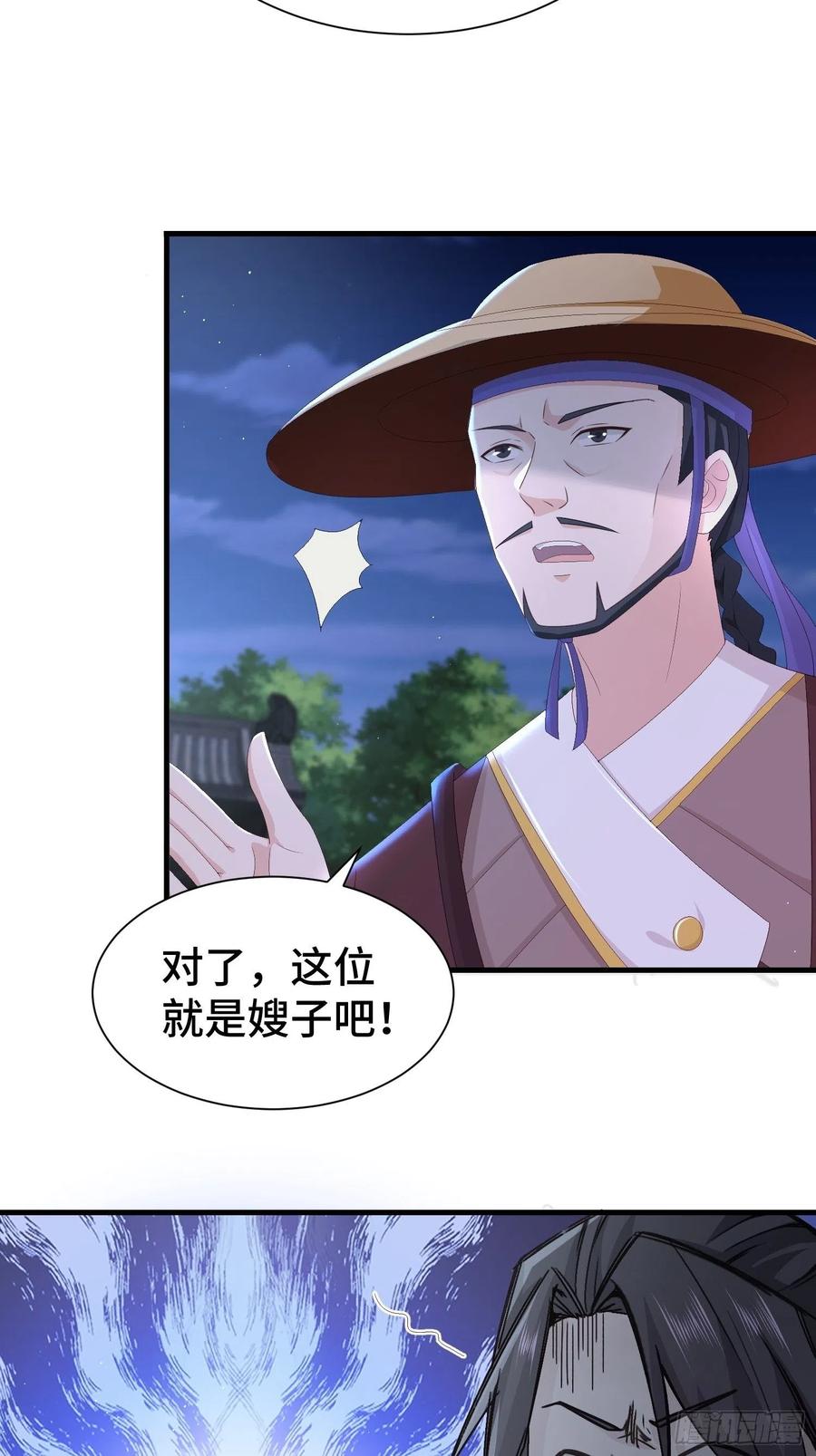 阴霾下的昊天9