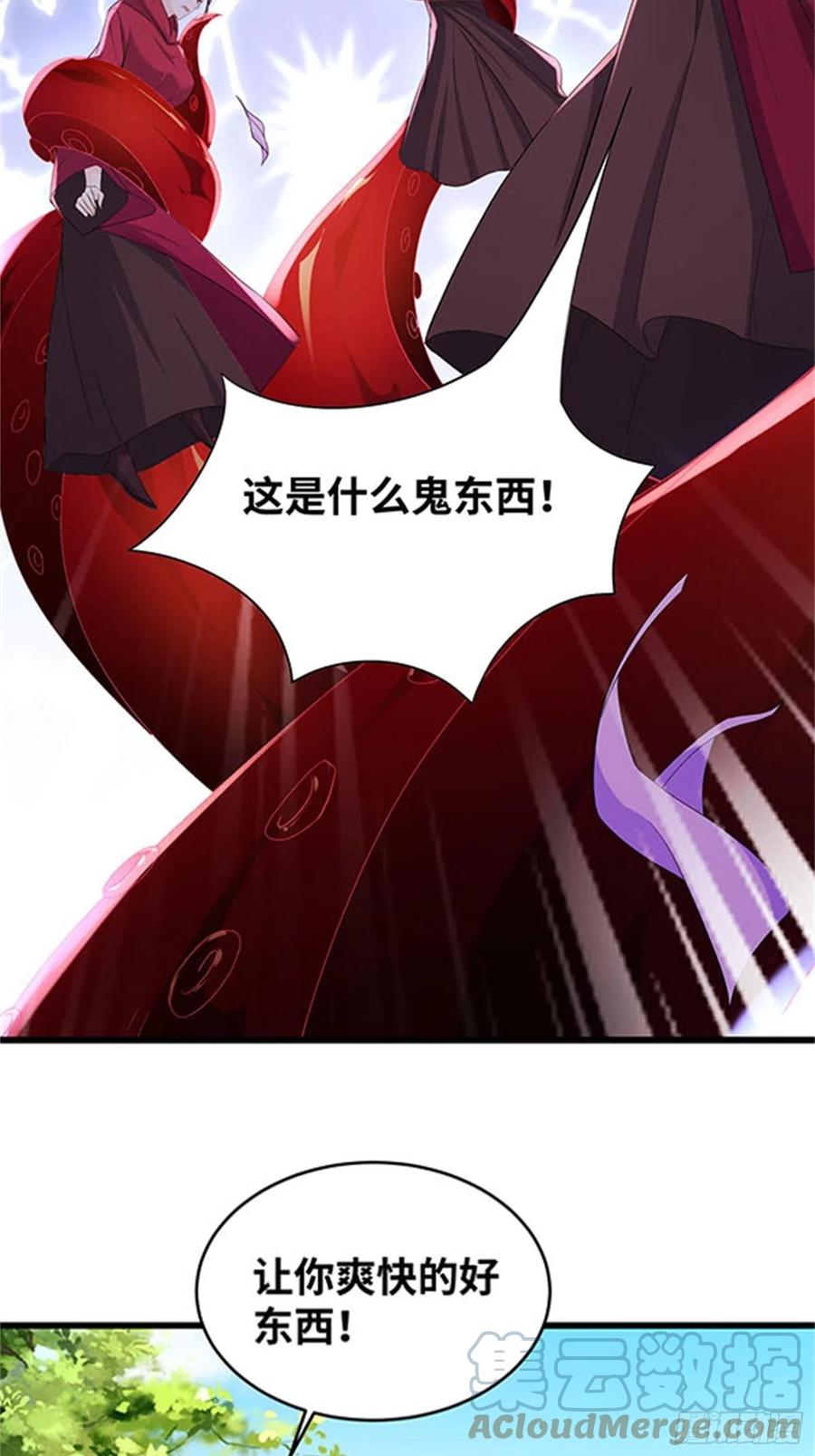 阴霾下的昊天36