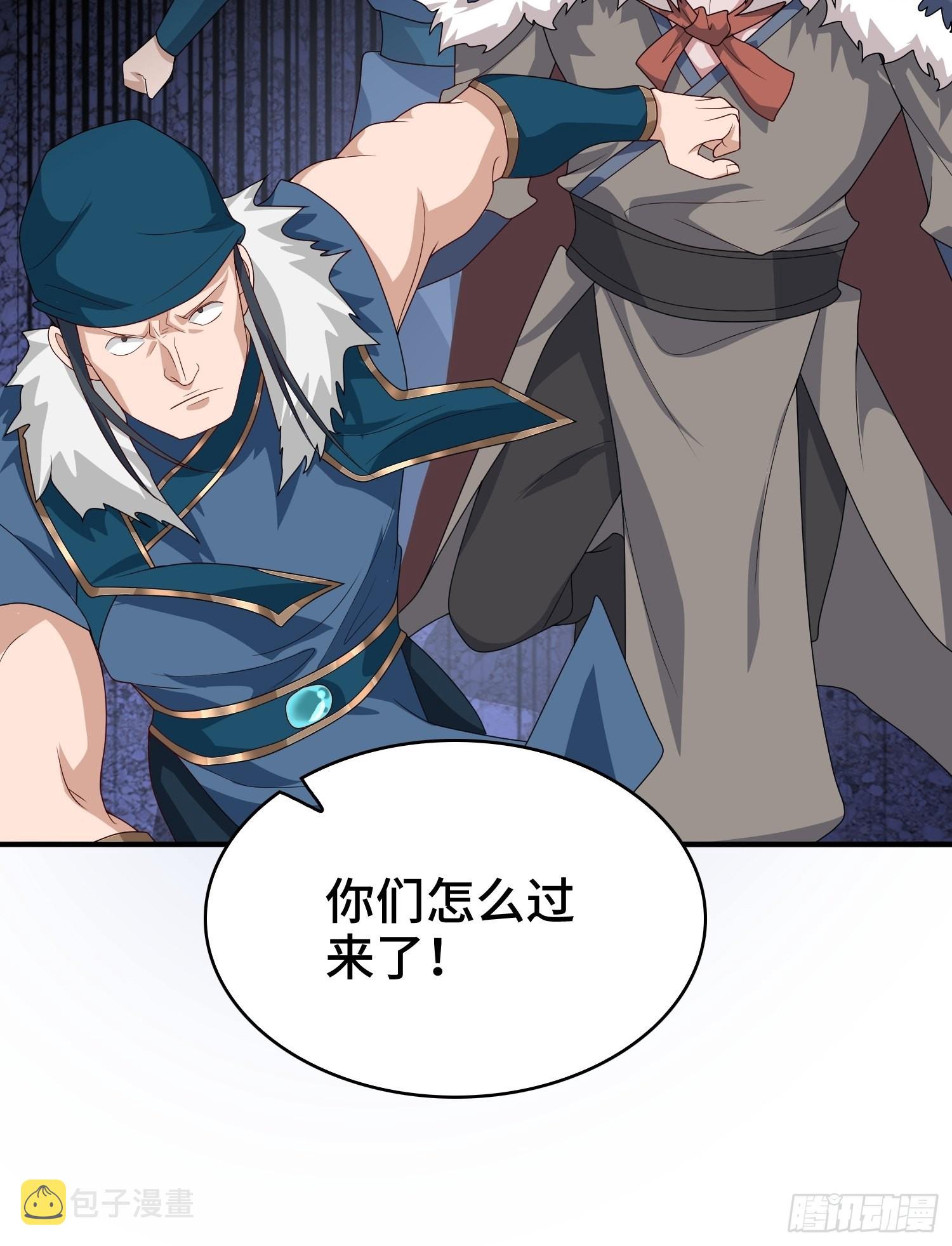 幕後真凶21