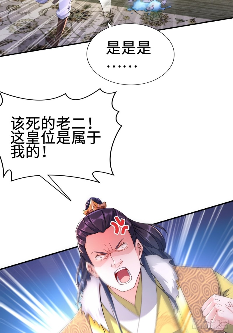 兵临城下7