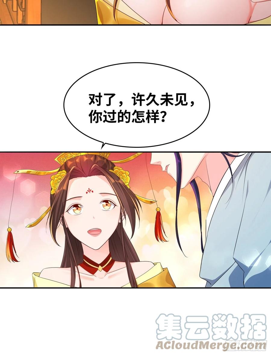 虚空神教8
