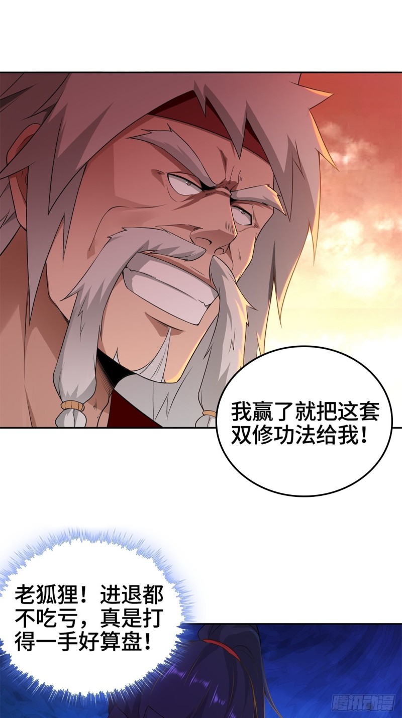 比翼双飞2