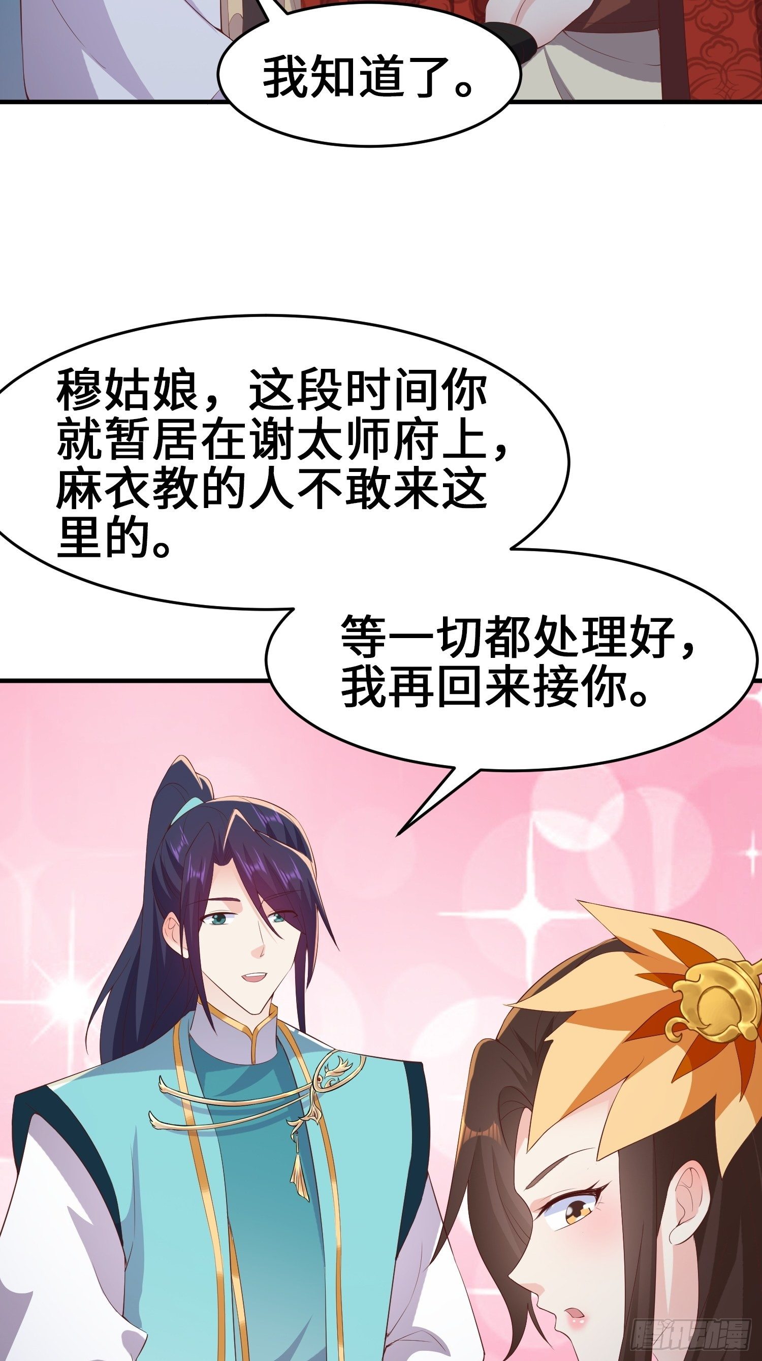 打入通明寺13