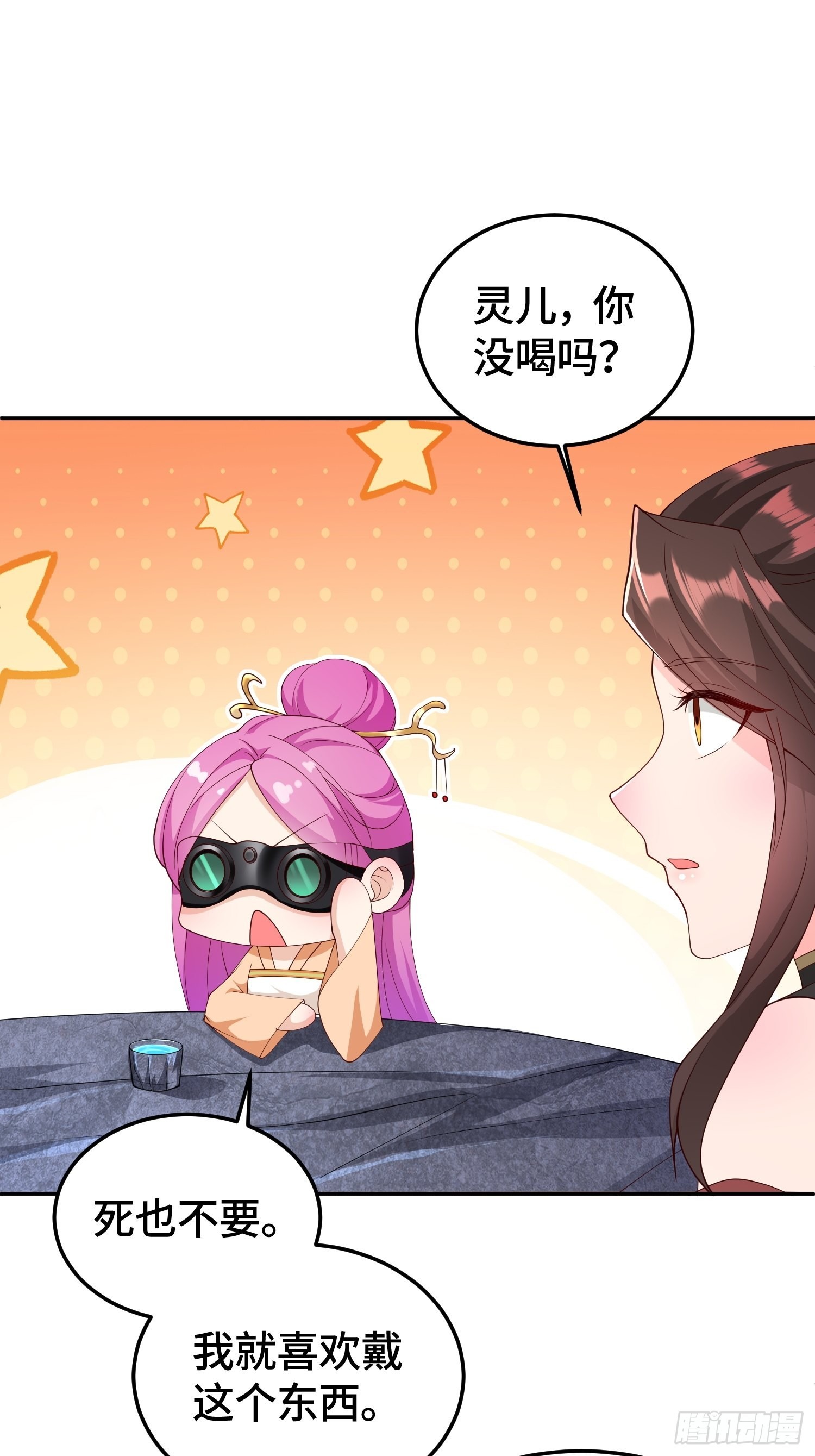 龙人村24
