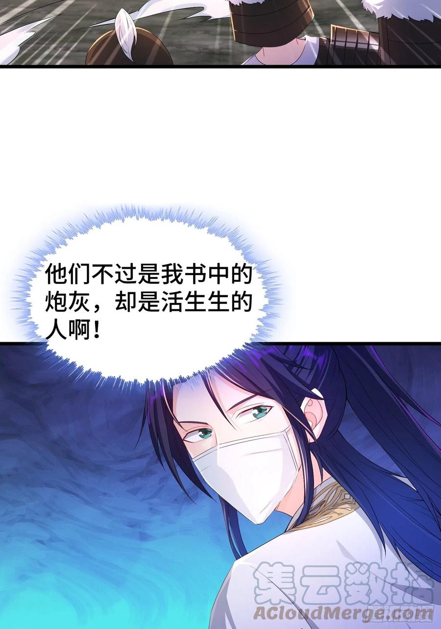 视死如归18