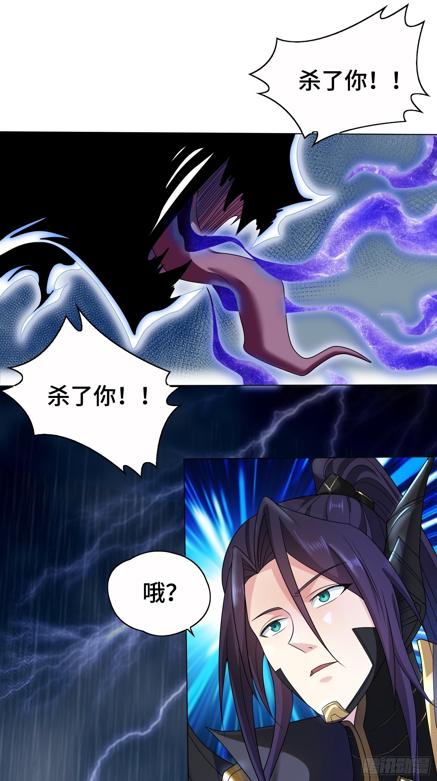 炙热之炎22