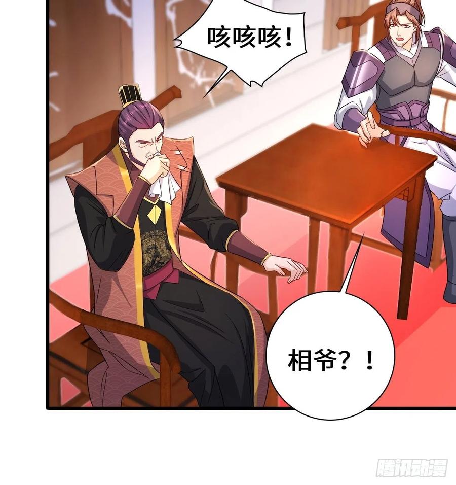大敌当前19