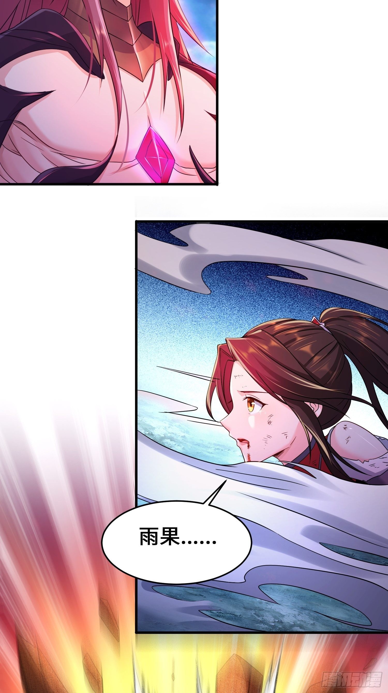 借屍还魂39