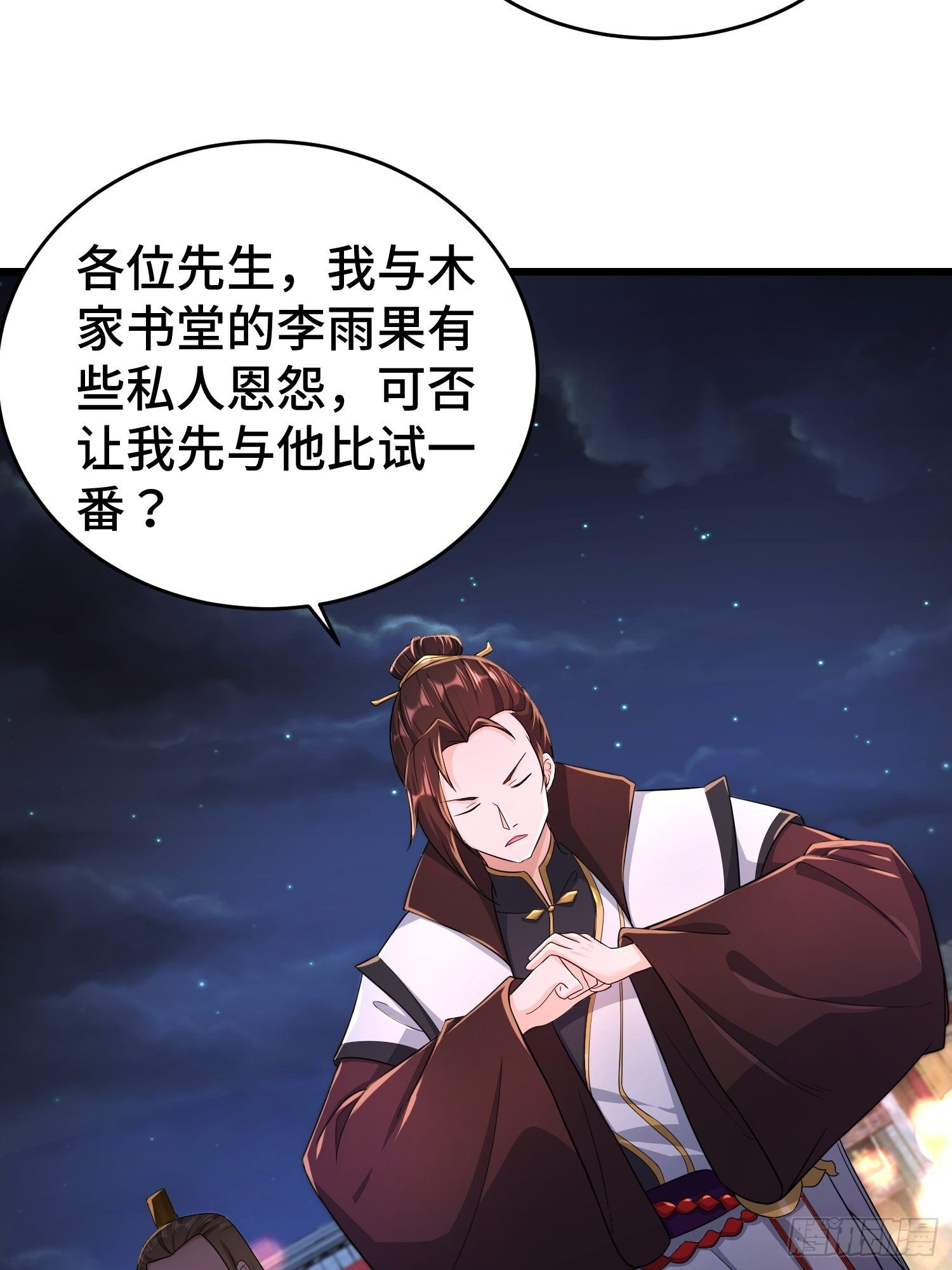 对诗开始13