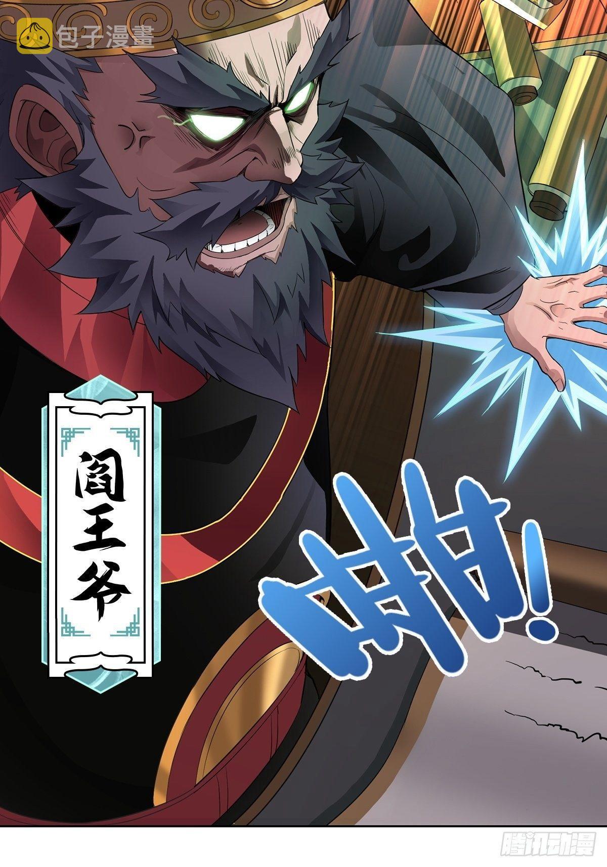 小说烂尾下地狱5