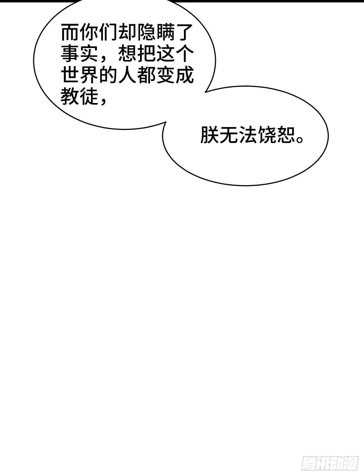 逼入绝境36