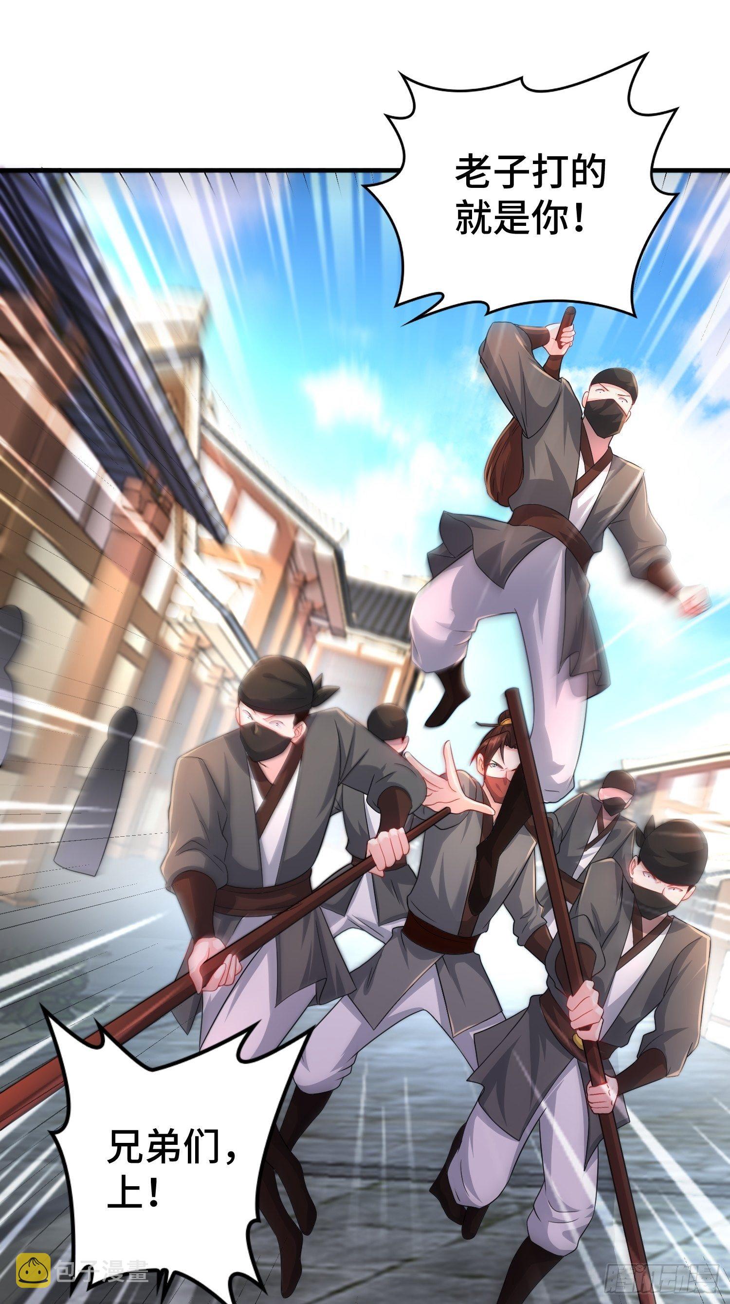 当街打斗17