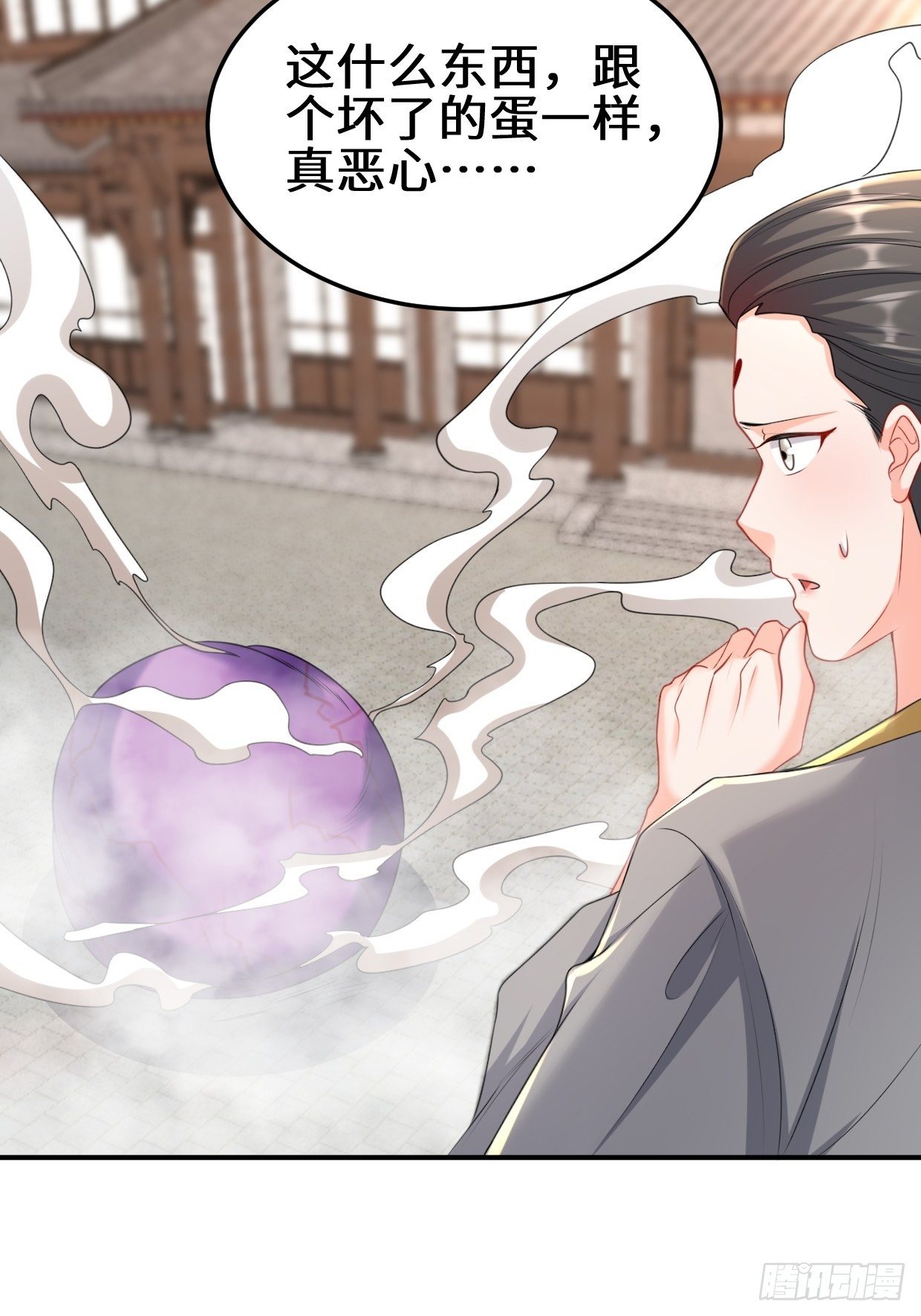 死灰复燃14