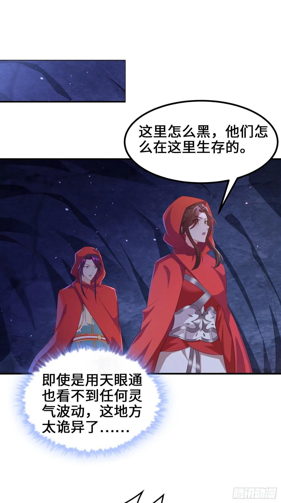 深入教派35