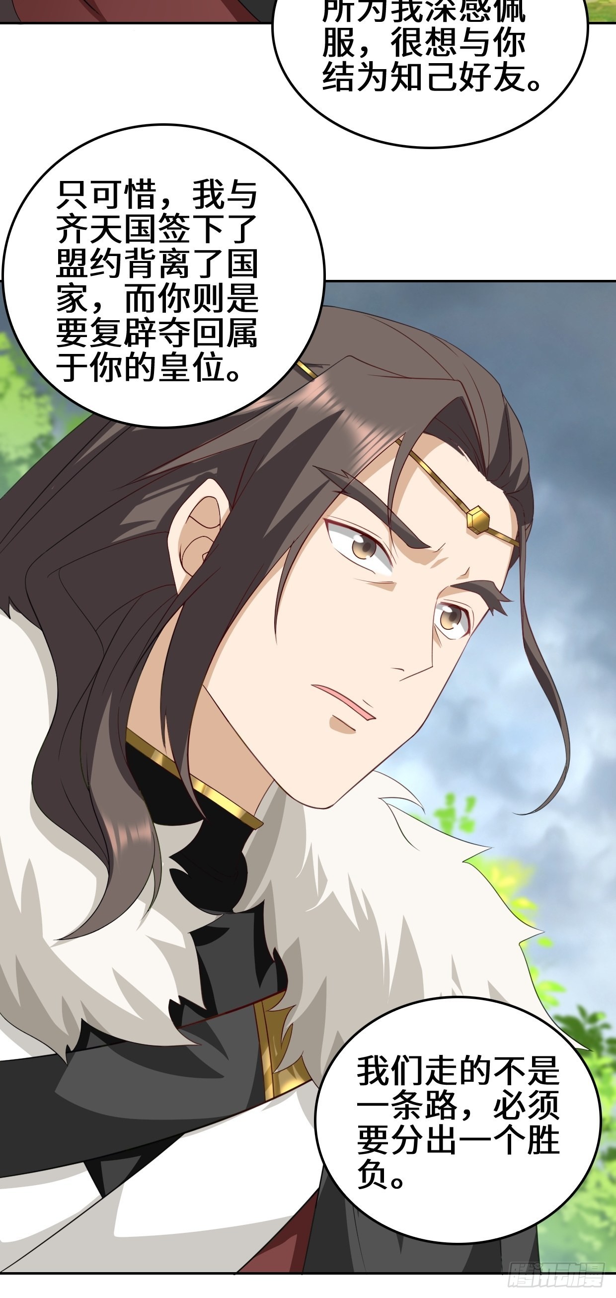 一夫当关13