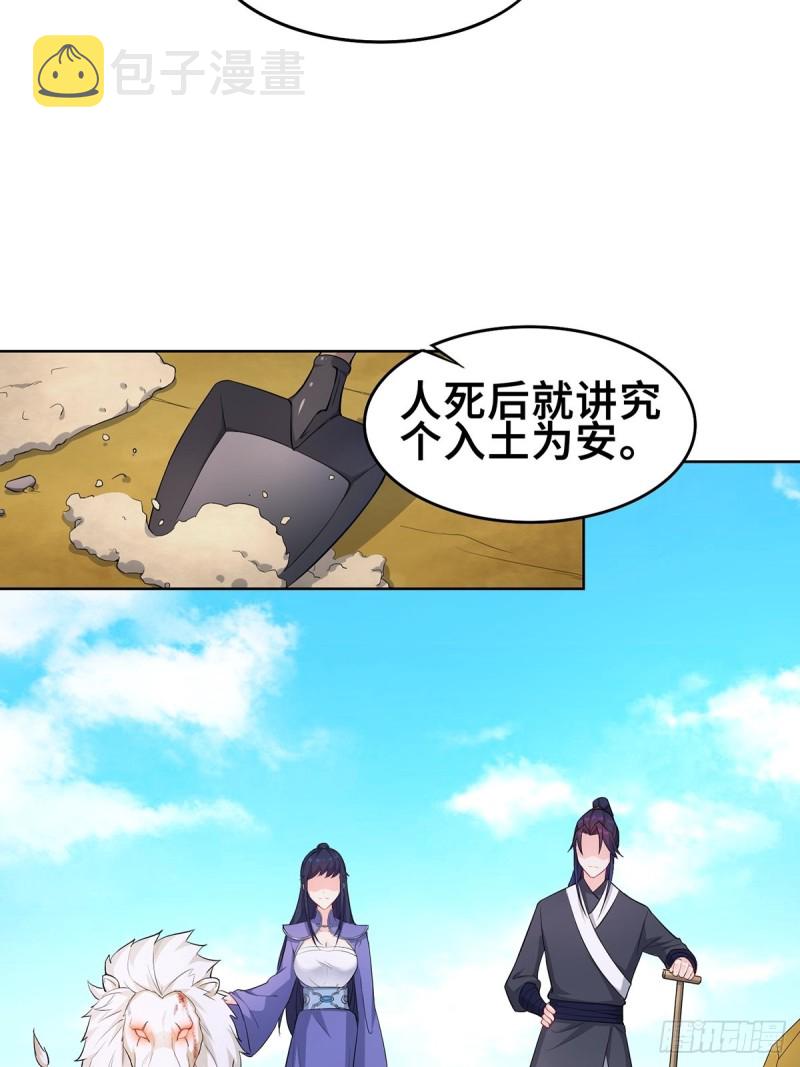 固有一死20
