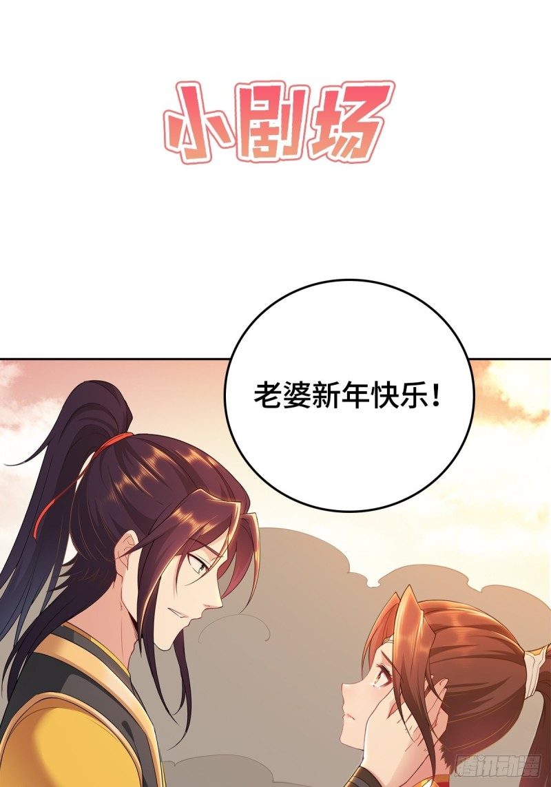 好戏开场36