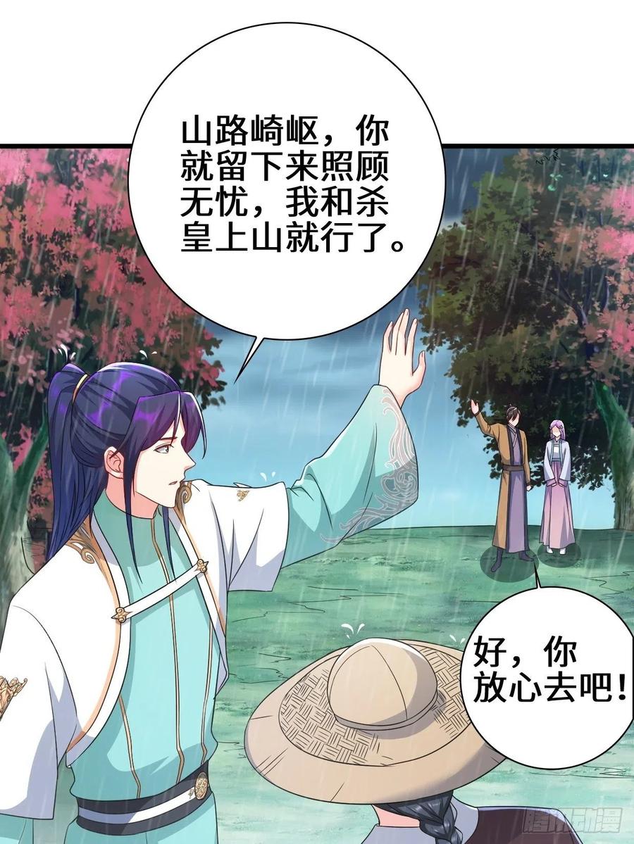 天神山22