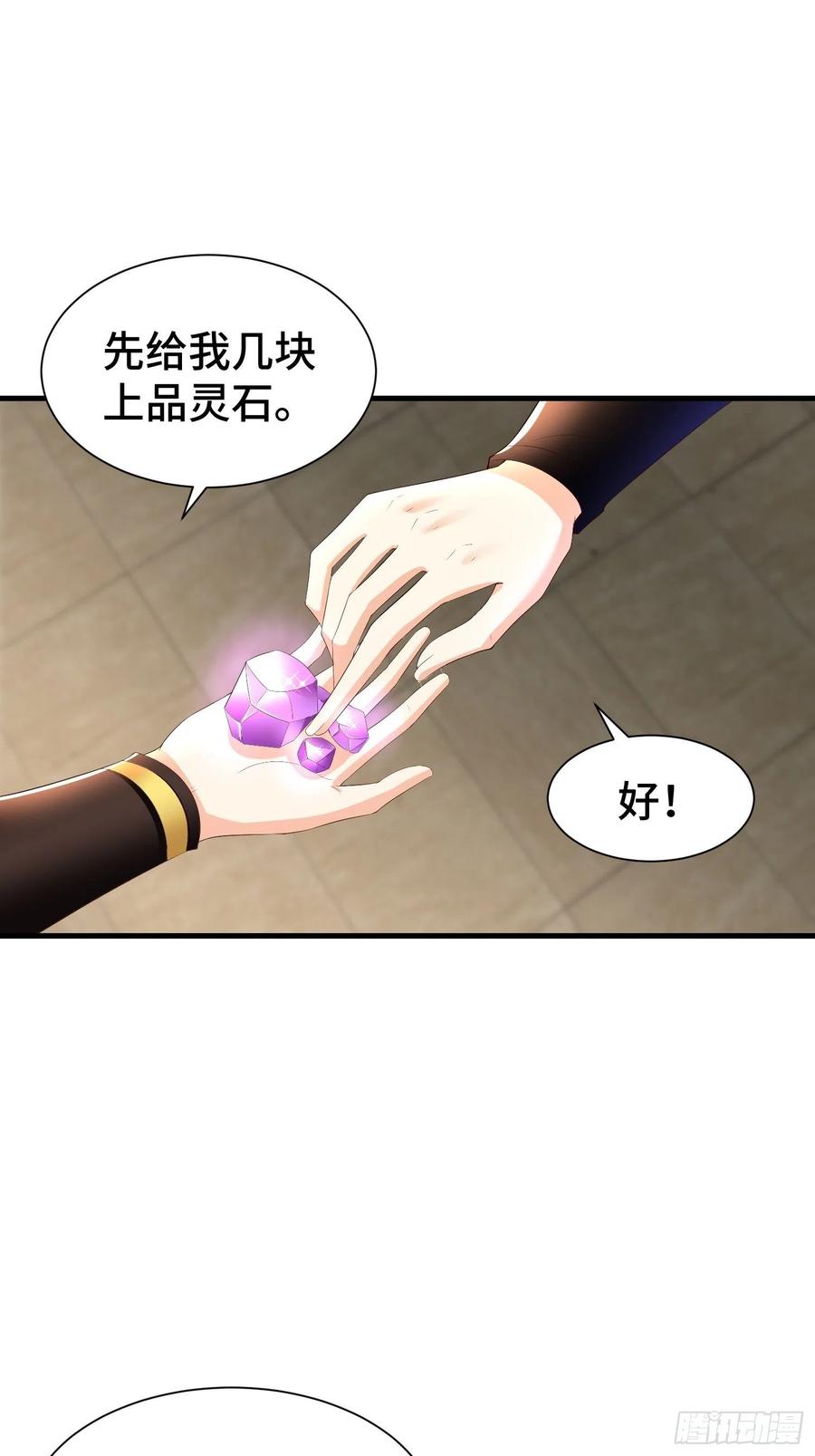 药皇来临23