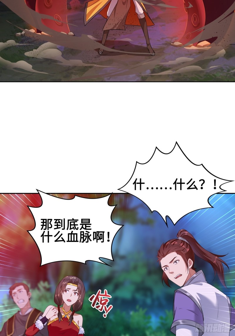 满盘皆输16