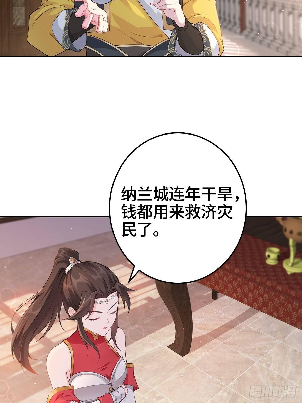 “阿里妈妈”网购系统8