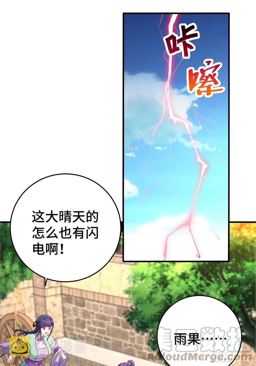 武器实验18