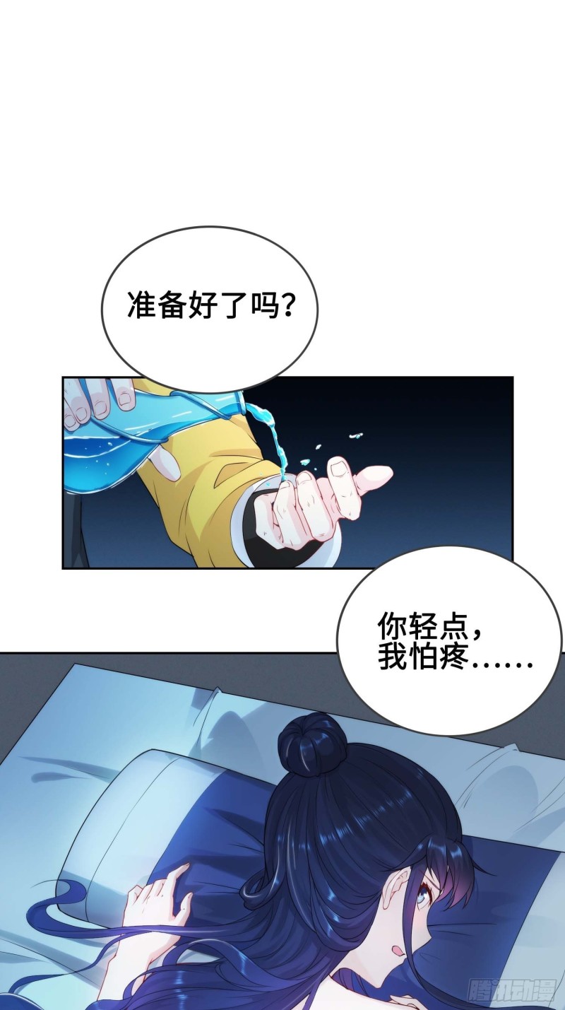 我会缠你一辈子！20