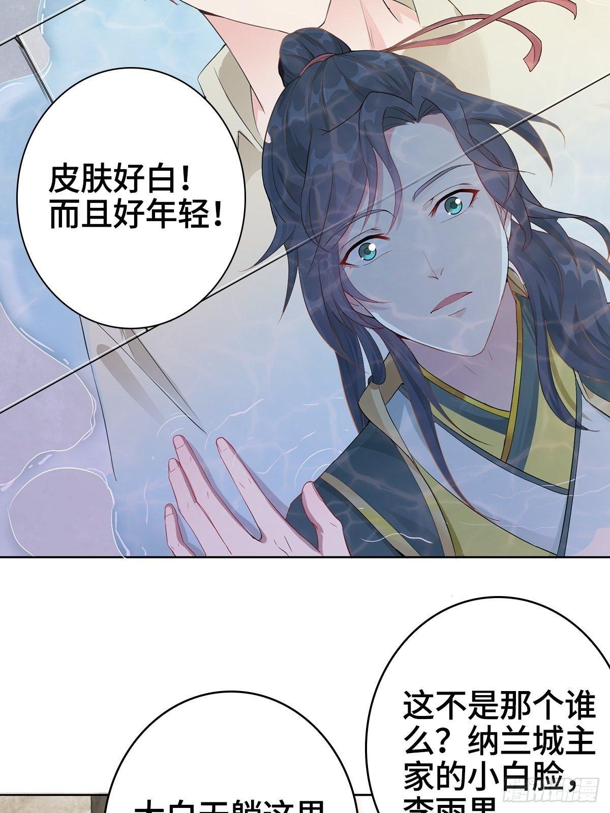 小说烂尾下地狱26