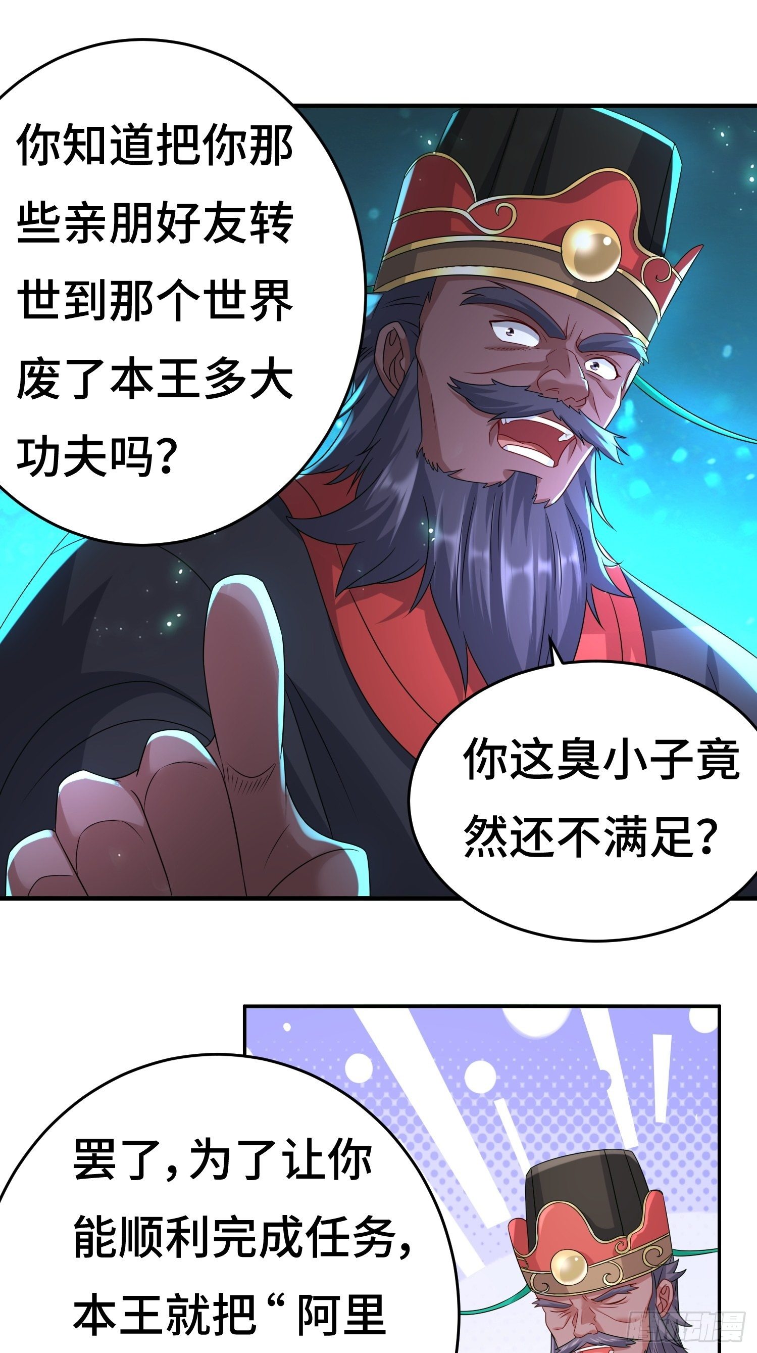 系统回归19