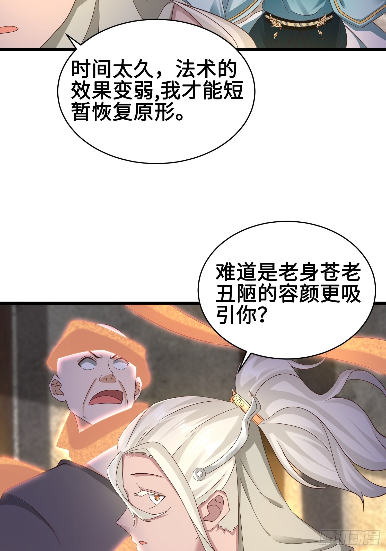 尘埃落定8