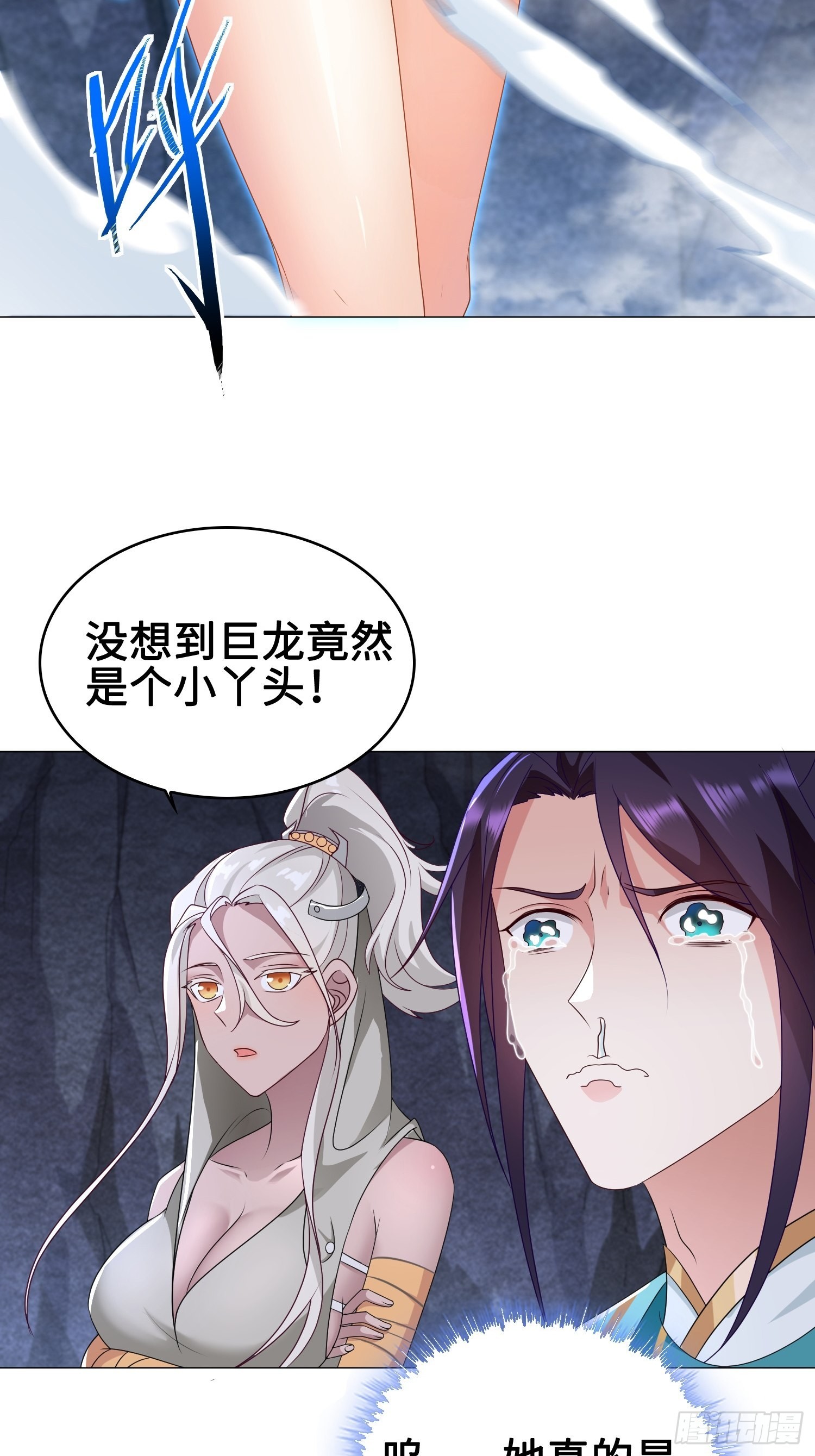 苏家的後人9