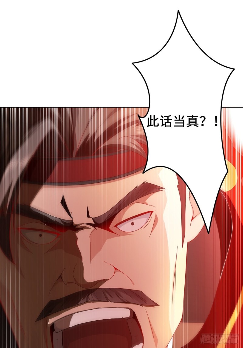 反咬一口22